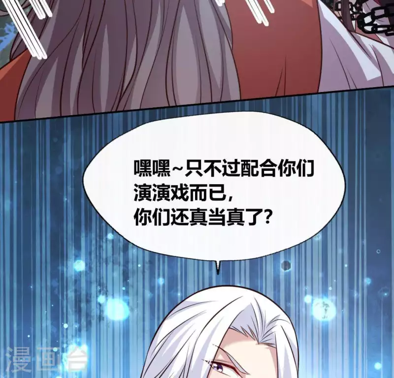 第128话 黑暗就是我的天下-第133话