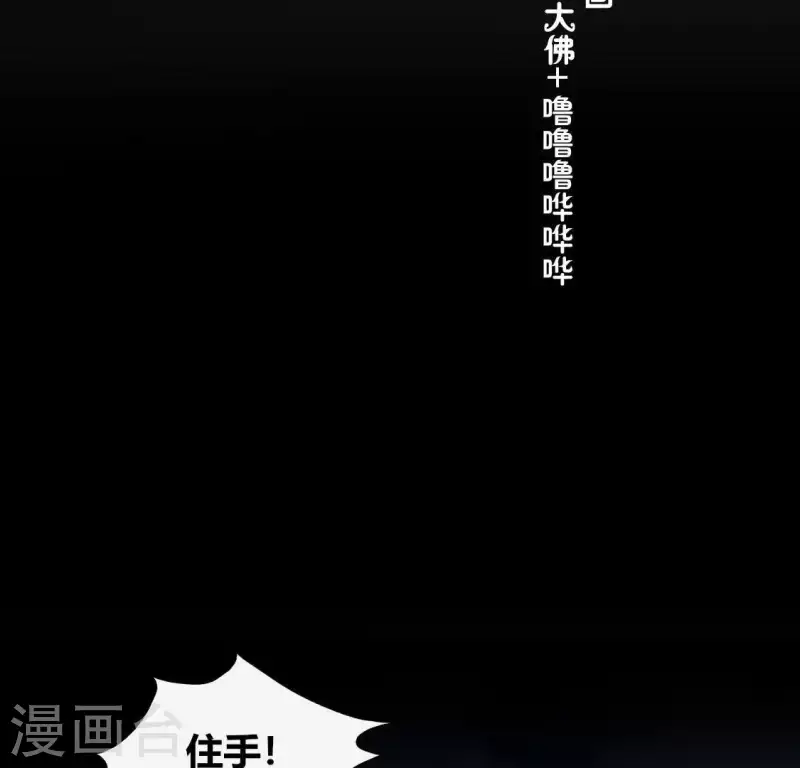 第128话 黑暗就是我的天下-第133话