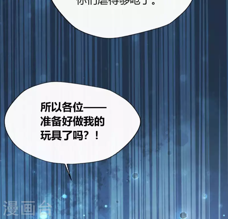 第128话 黑暗就是我的天下-第133话