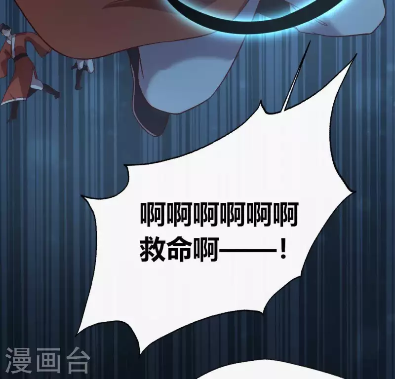 第128话 黑暗就是我的天下-第133话