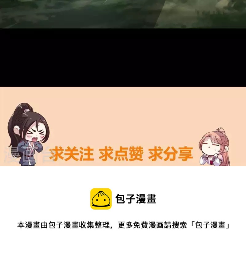 第128话 黑暗就是我的天下-第133话