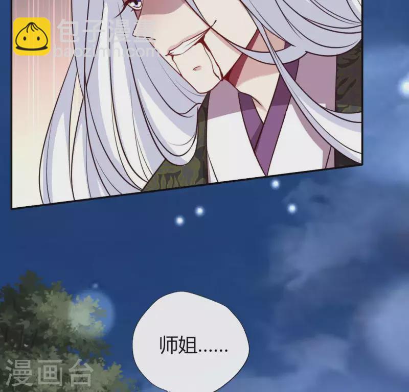第128话 黑暗就是我的天下-第133话