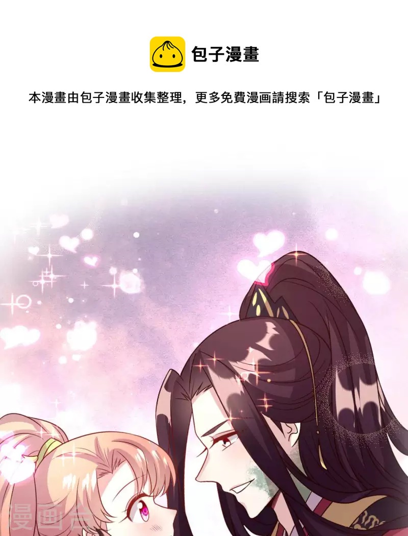 第130话 那个人只能是我-第135话
