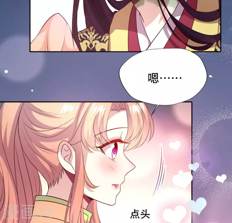 第130话 那个人只能是我-第135话