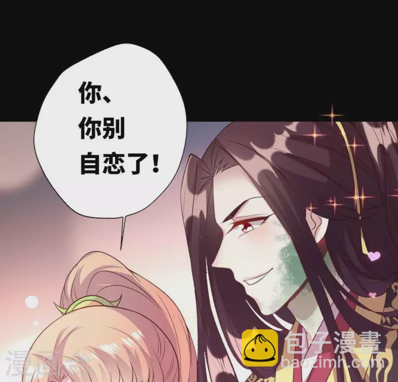 第130话 那个人只能是我-第135话