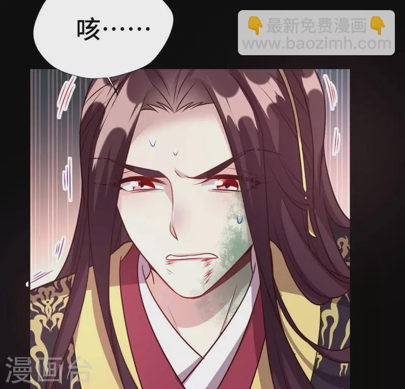 第130话 那个人只能是我-第135话