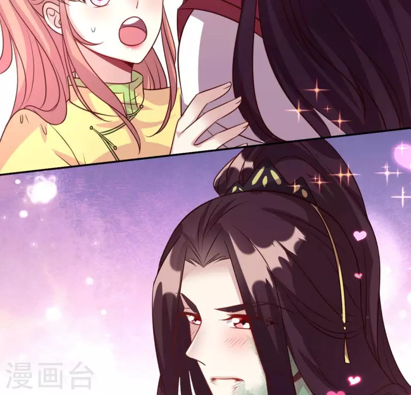 第130话 那个人只能是我-第135话