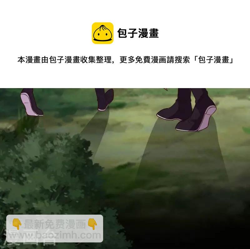第130话 那个人只能是我-第135话