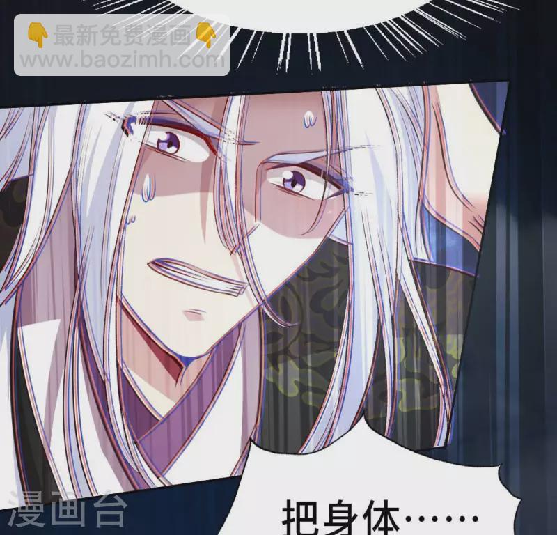 第130话 那个人只能是我-第135话