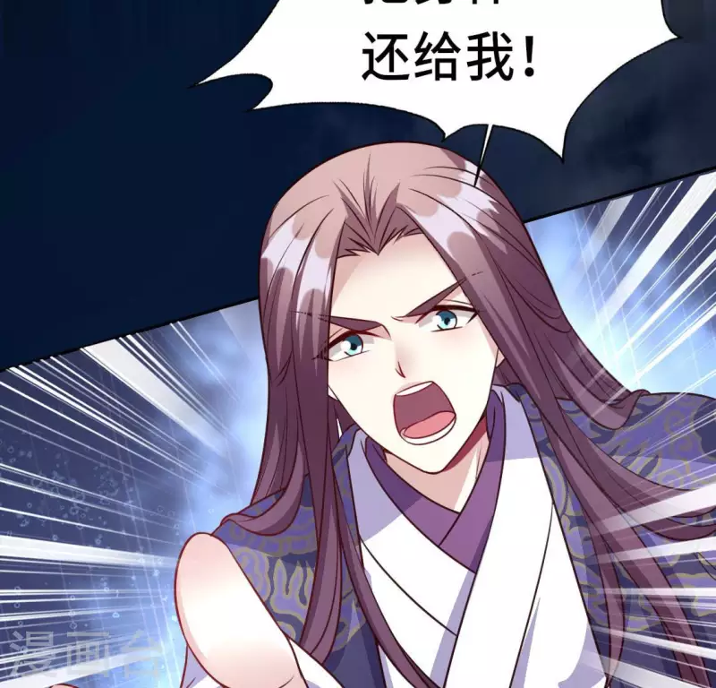 第130话 那个人只能是我-第135话