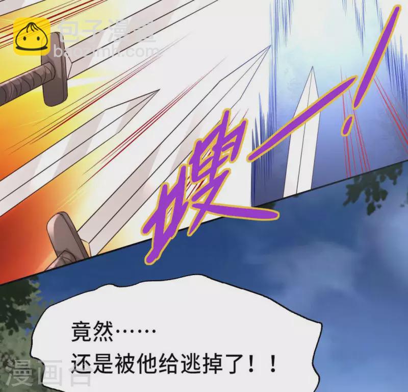 第130话 那个人只能是我-第135话