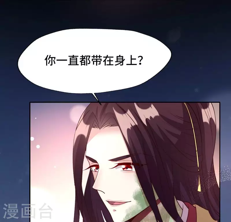 第130话 那个人只能是我-第135话
