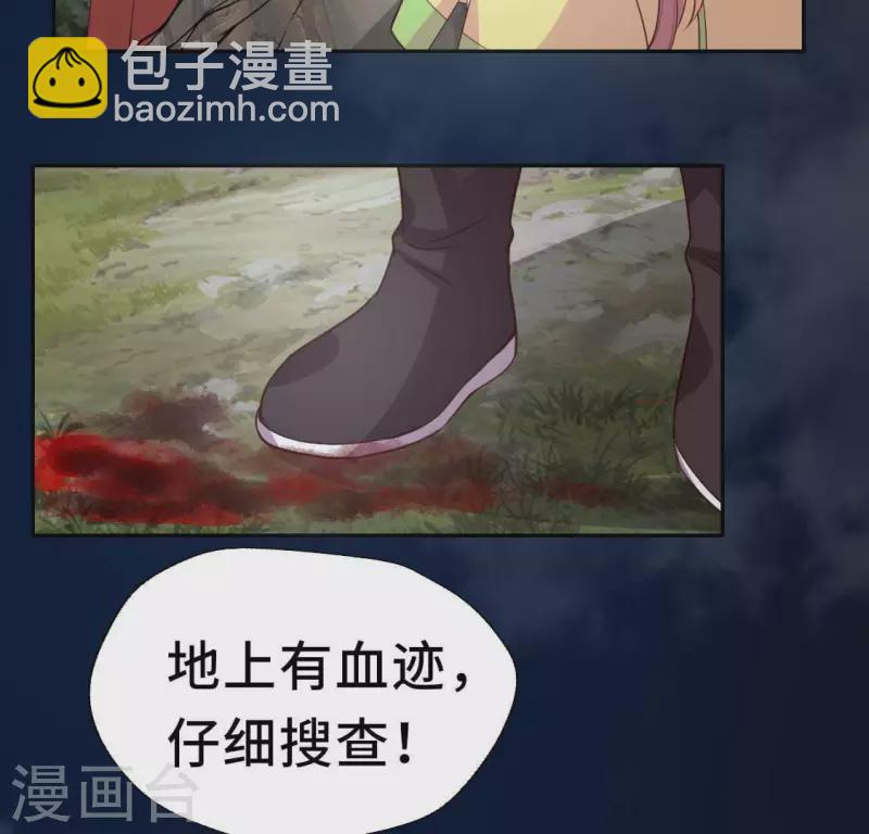 第132话 为你-第137话