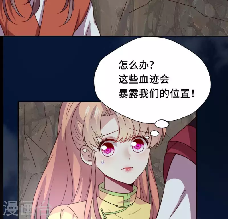 第132话 为你-第137话