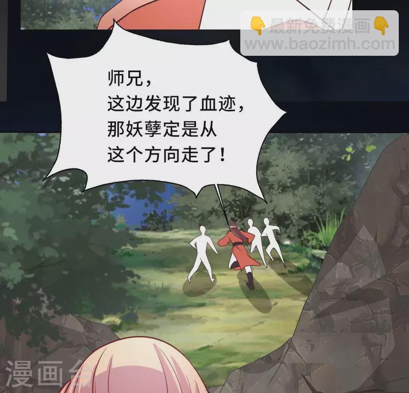 第132话 为你-第137话