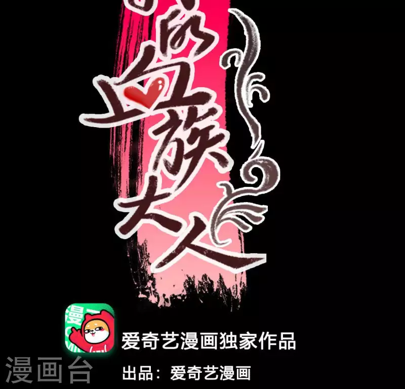 第132话 为你-第137话