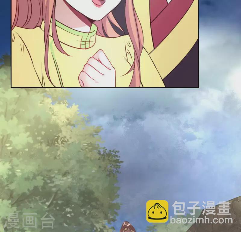 第132话 为你-第137话