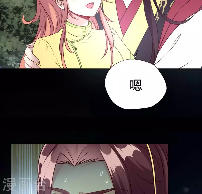 第132话 为你-第137话