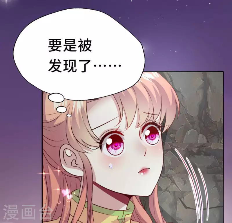 第132话 为你-第137话