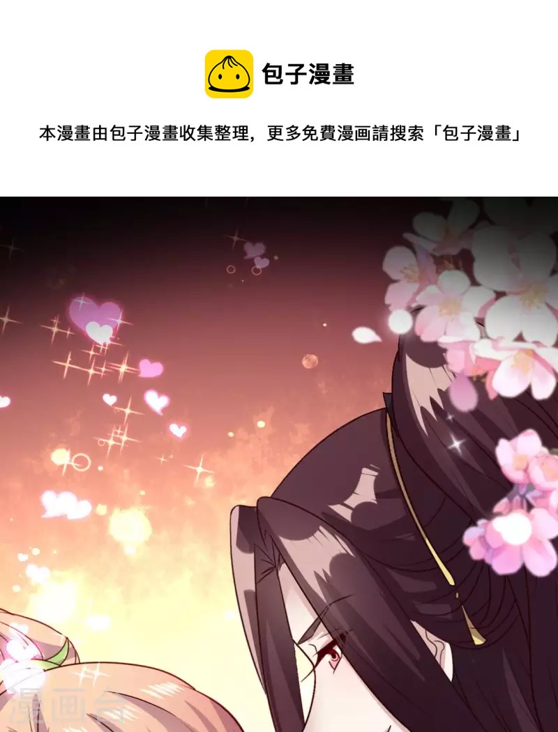 第134话 烧掉血灵之契-第139话