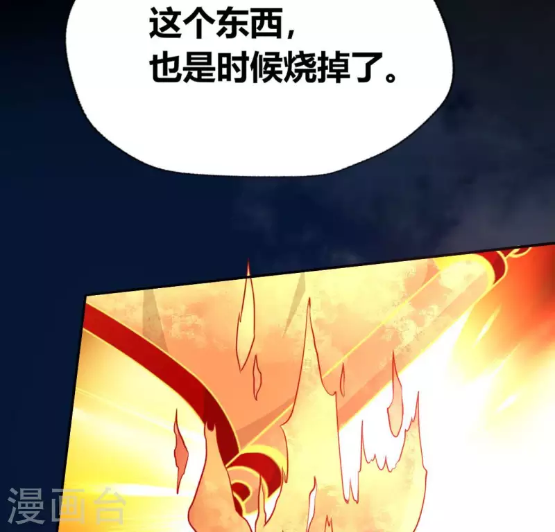 第134话 烧掉血灵之契-第139话