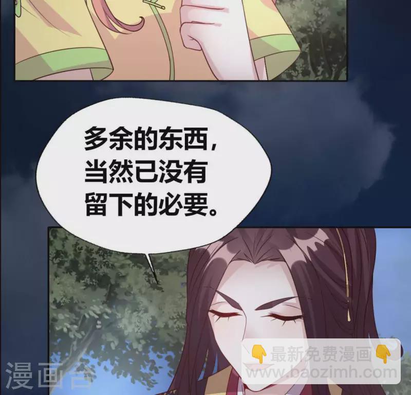 第134话 烧掉血灵之契-第139话