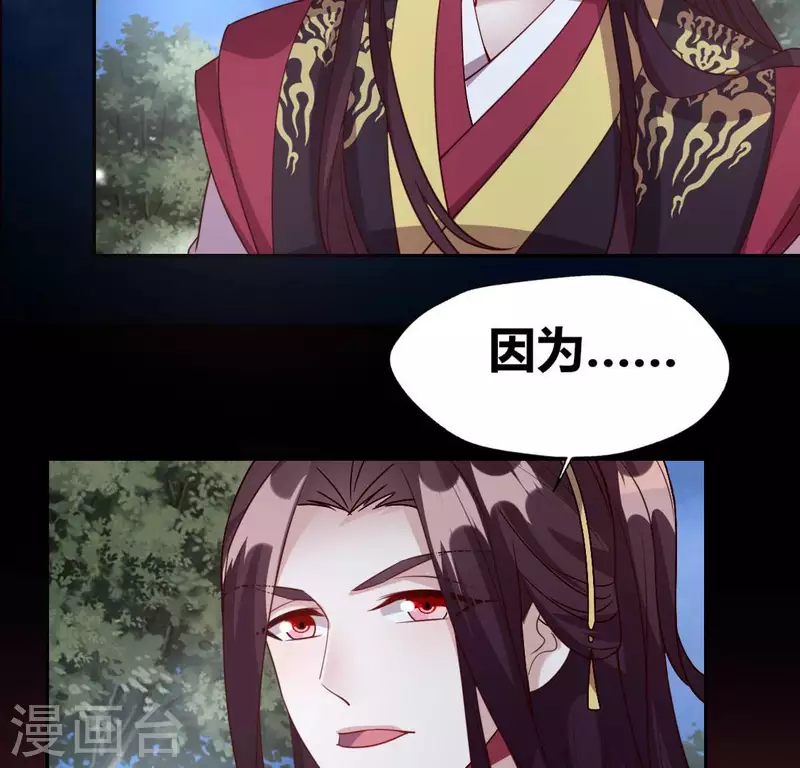 第134话 烧掉血灵之契-第139话