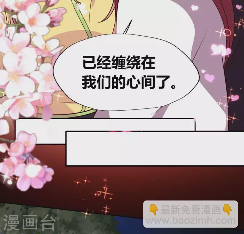 第134话 烧掉血灵之契-第139话