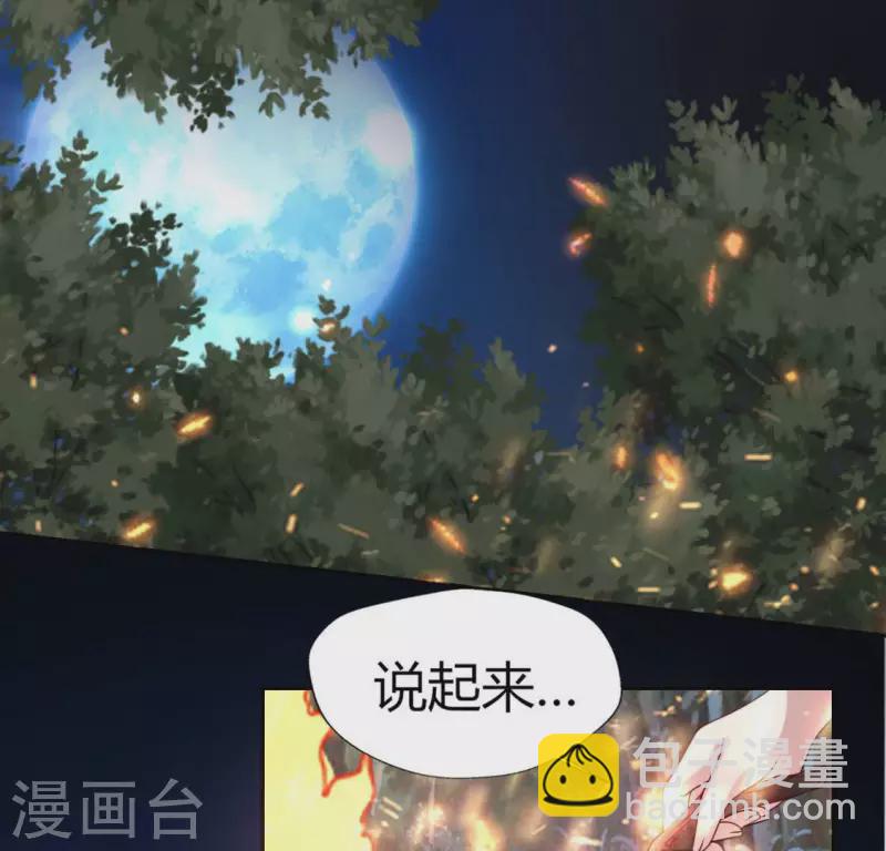 第134话 烧掉血灵之契-第139话