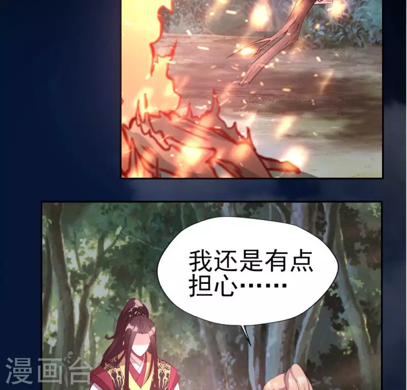 第134话 烧掉血灵之契-第139话