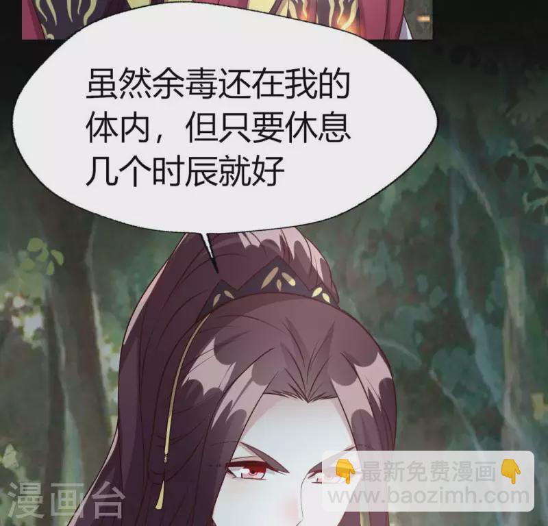 第134话 烧掉血灵之契-第139话