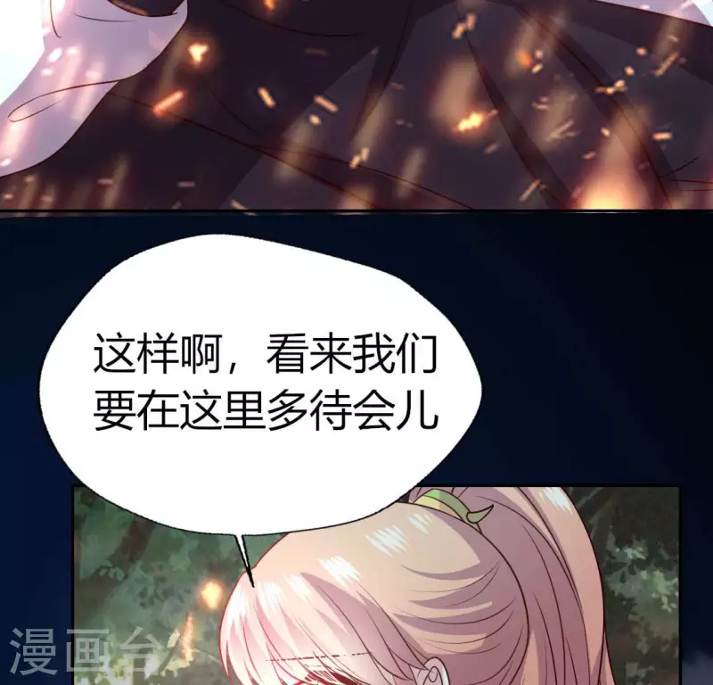 第134话 烧掉血灵之契-第139话