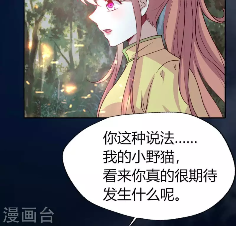 第134话 烧掉血灵之契-第139话