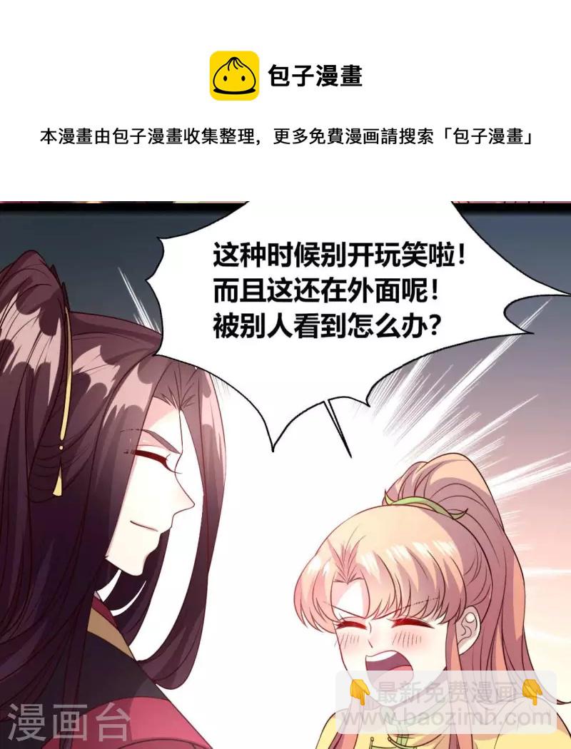 第134话 烧掉血灵之契-第139话
