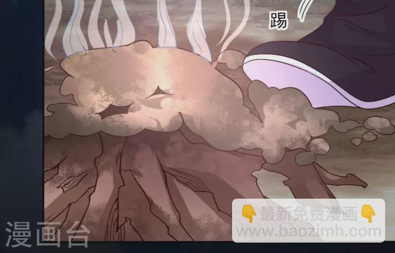 第134话 烧掉血灵之契-第139话