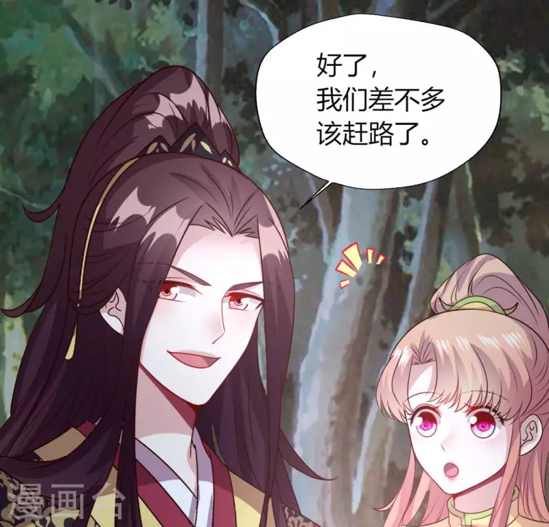 第134话 烧掉血灵之契-第139话