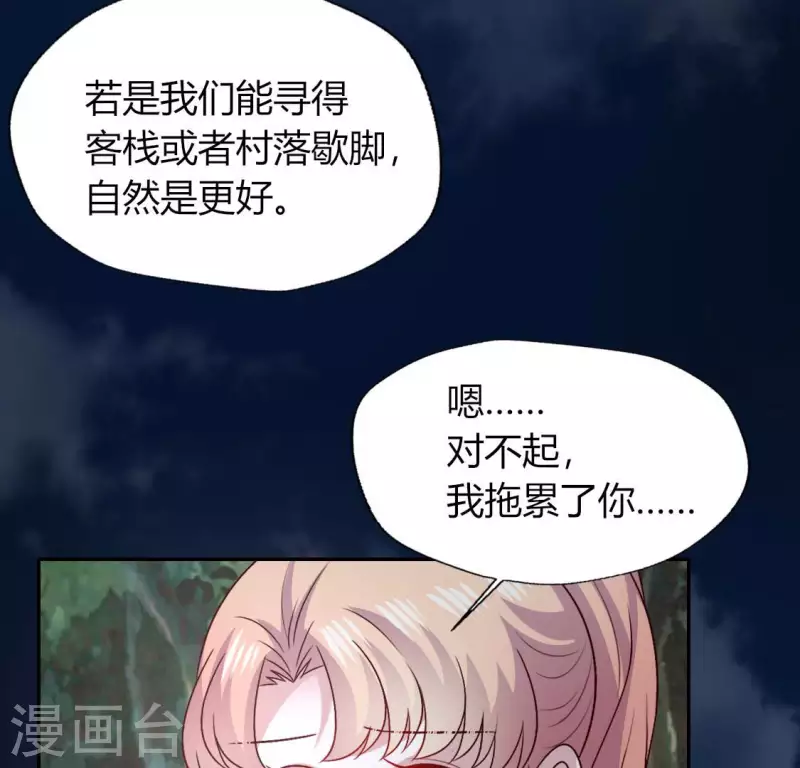 第134话 烧掉血灵之契-第139话