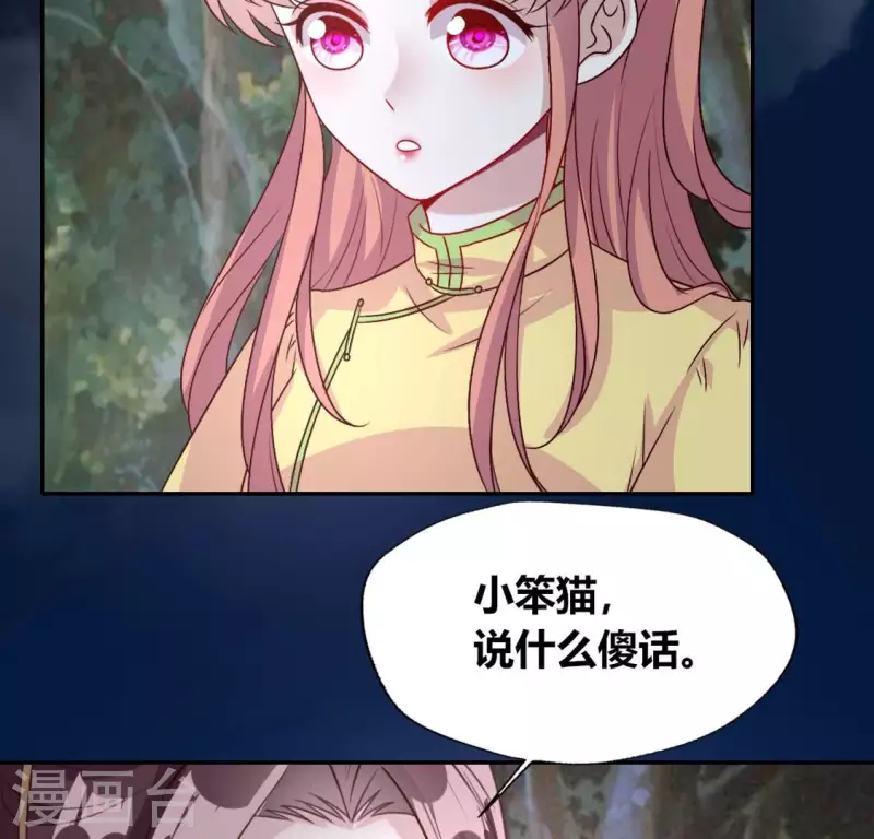 第134话 烧掉血灵之契-第139话