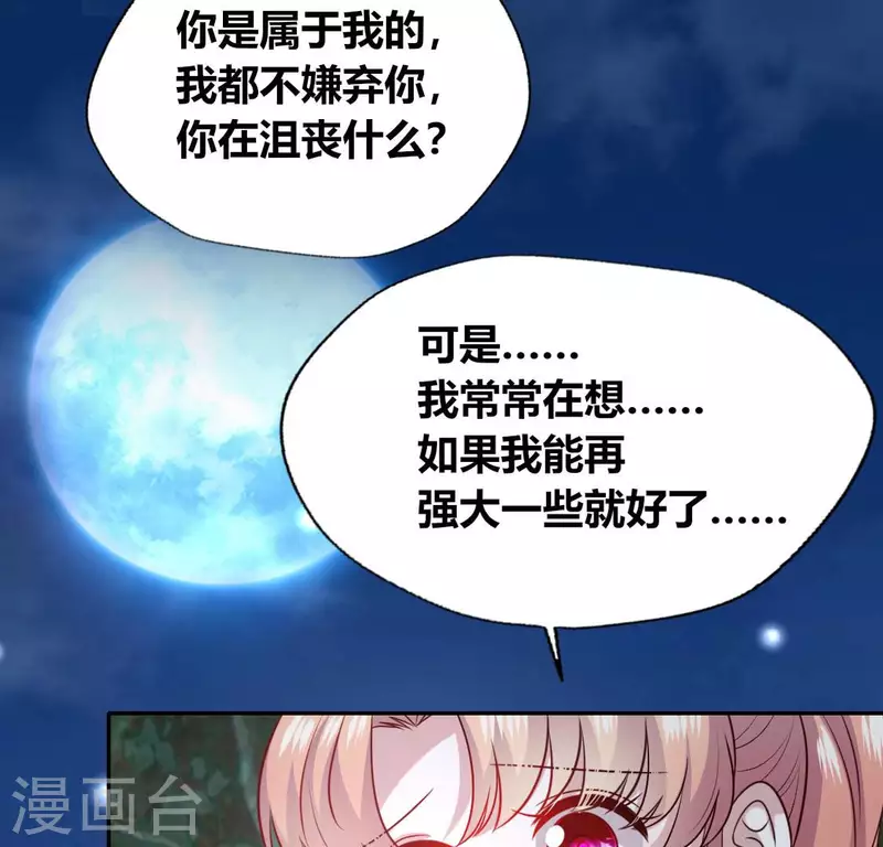 第134话 烧掉血灵之契-第139话