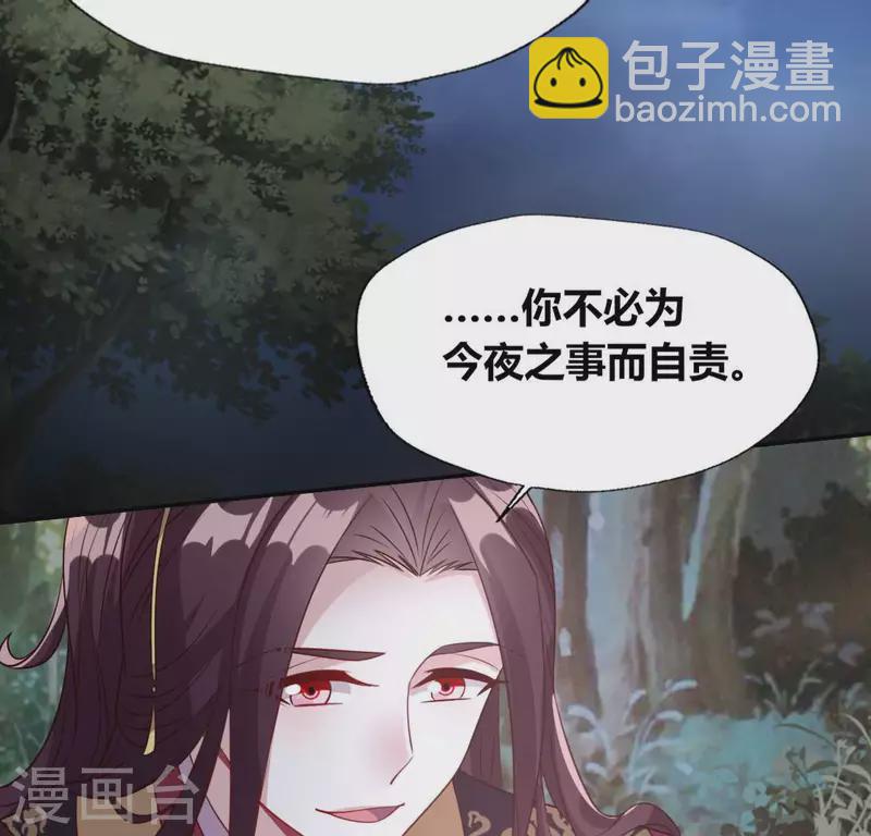 第134话 烧掉血灵之契-第139话