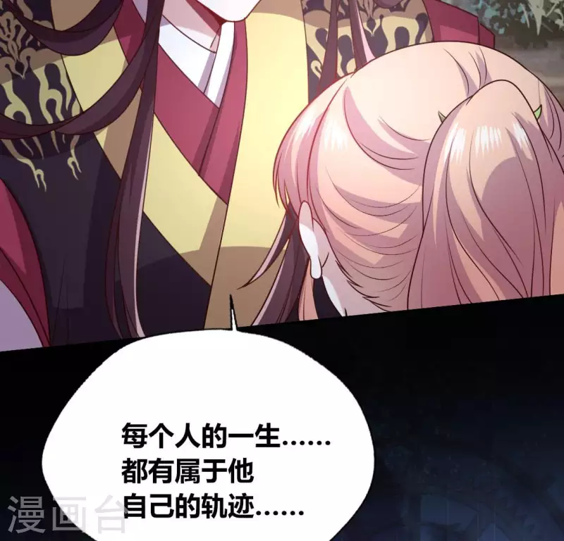 第134话 烧掉血灵之契-第139话