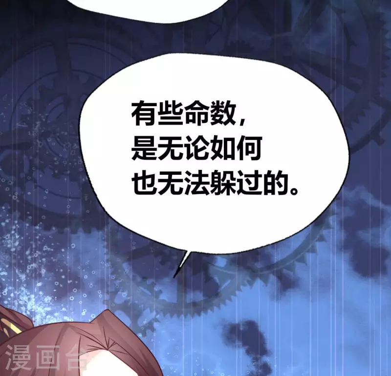 第134话 烧掉血灵之契-第139话