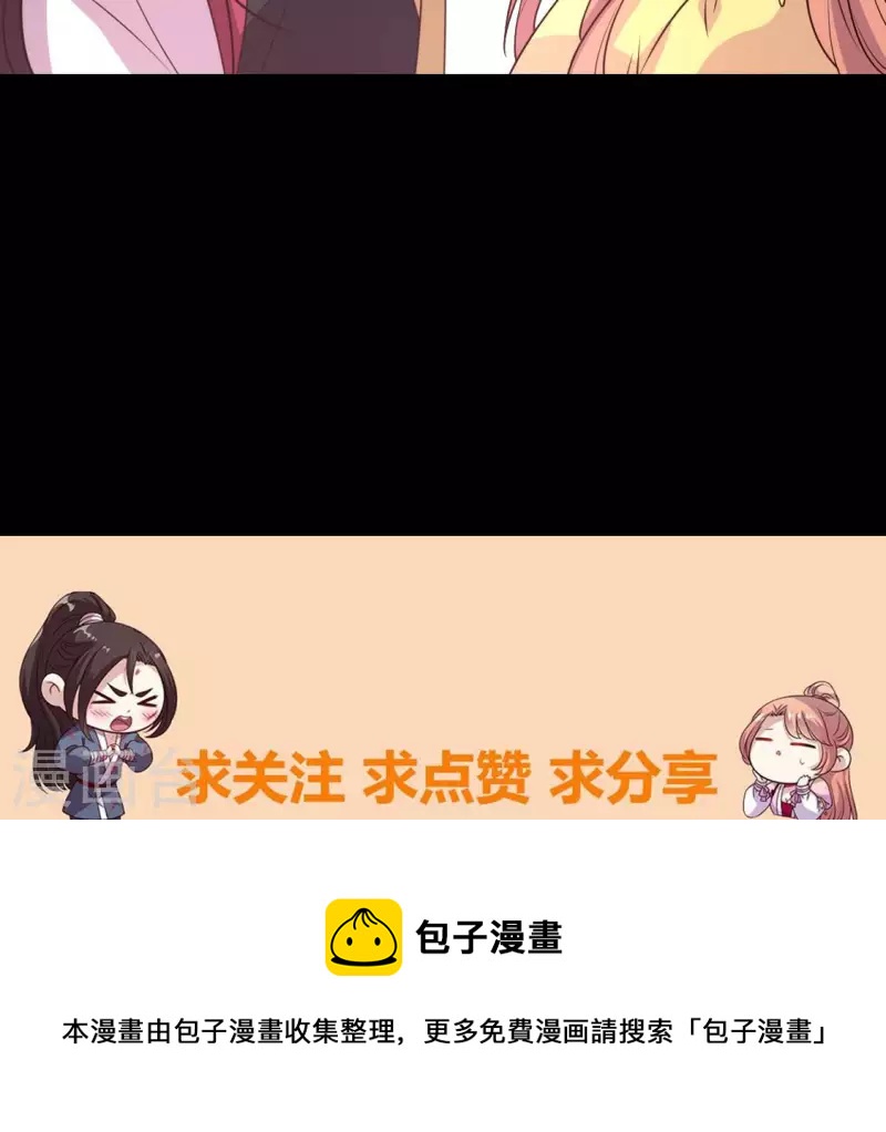 第134话 烧掉血灵之契-第139话