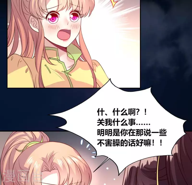 第134话 烧掉血灵之契-第139话