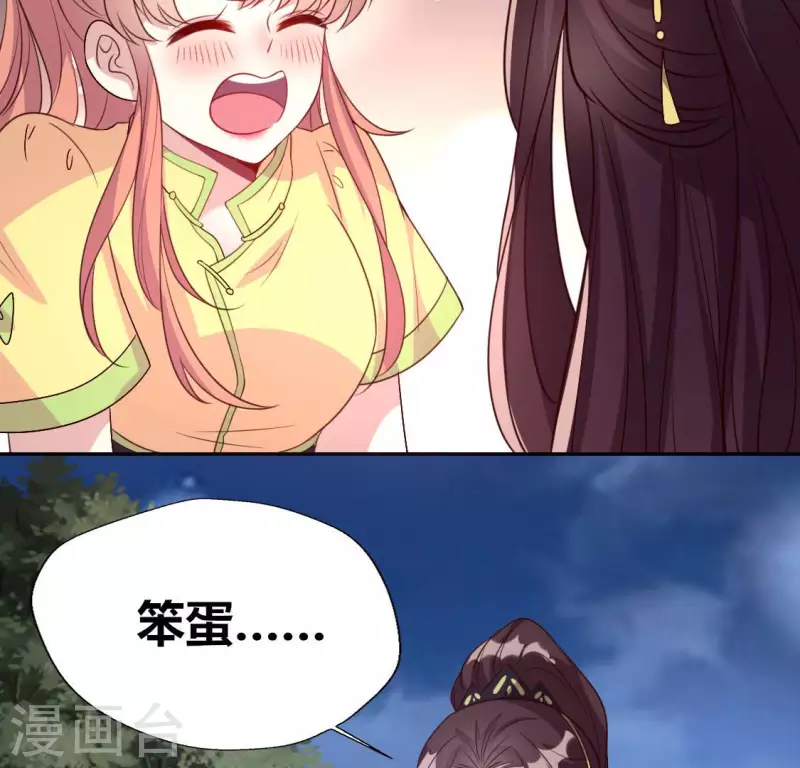 第134话 烧掉血灵之契-第139话