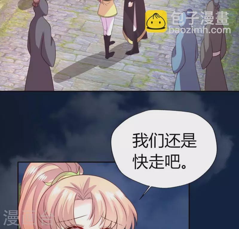 第136话 第124 一间上房-第141话