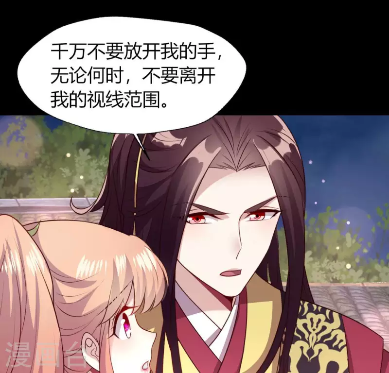第136话 第124 一间上房-第141话