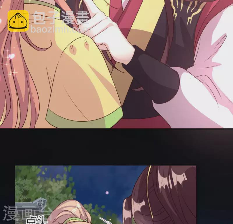 第136话 第124 一间上房-第141话