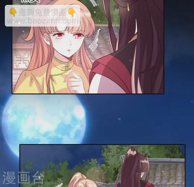 第136话 第124 一间上房-第141话