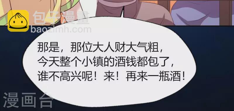第136话 第124 一间上房-第141话